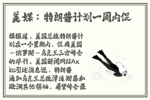 啊∽你tm别 了我的小兔兔漫画